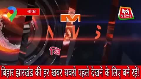 बिहार में राजद सरकार बनी तो "माई बहिन मान" योजना के तहत महिलाओं को ₹2500 प्रति माह देने का घोषणा पत्र किया जारी।