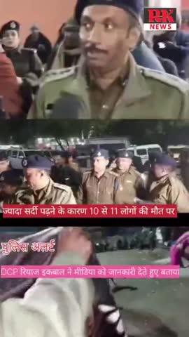 पुलिस अलर्ट लोकेशन भोपाल