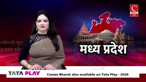 रिपोर्टर- अर्श अहमद कुरैशी 
C News Bharat, Tata Play 2026
आगर मालवा: सीएम के संभावित दौरा कार्यक्रम को लेकर सभा स्थल का कलेक्टर-एसपी ने किया निरीक्षण