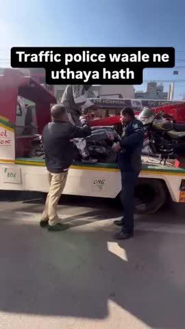 ट्रैफिक पुलिस