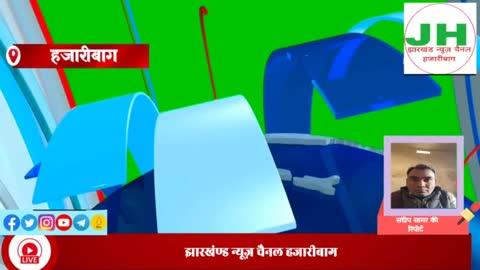 भाकपा-माले ने रेलिगढा पार्टी कार्यालय में कामरेड की 26 स्मृति दिवस व बिनोद बिहारी महतो का 33 वां स्मृति दिवस मनाया
यह