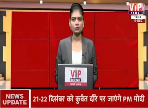 रिपोर्टर- अर्श अहमद कुरैशी 
VIP News, Airtel DTH 348
आगर मालवा: सामुदायिक सुरक्षा योजना के अंतर्गत पुलिस द्वारा सृजन कार्यक्रम का किया गया आयोजन