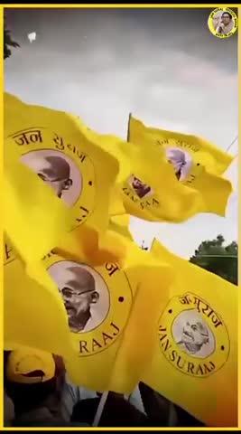 jan swaraj Prashant bihar kishor