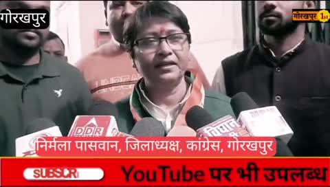 गोरखपुर :निर्मला पासवान ने दिया योगी मोदी का पुतला फुकने का चेतावनी