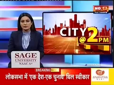 नगर निगम का चला बुल्डोजर। खन्ना चौराहे से स्टेट बैंक तक 35 दुकानों जमीजोद