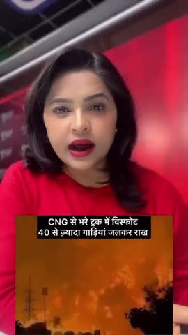 जयपुर LPG टैंकर ब्लास्ट में अब तक 14 मौतें:24 घंटे बाद भी 5 शवों की पहचान नहीं, 7 घायलों की हालत गंभीर; सरकार ने बनाई कमेटी.