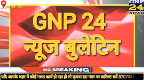 बाराबंकी के भाजपा नेता पर  कब्रिस्तान की जमीन पर कब्जा करने और विरोध करने पर दलित की पिटाई का आरोप