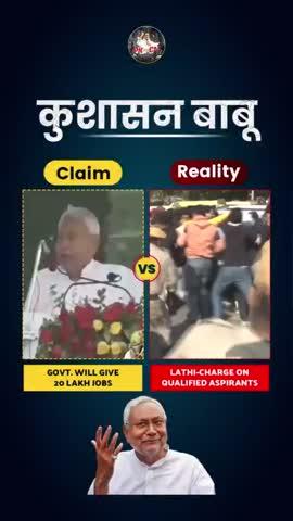 Claim vs Reality #pkforcm