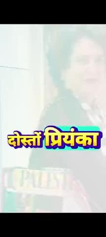 Priyanka गांधी 🔥 के आंधी में उड़ गए ! 😂  #shorts #PriyankaGandhi #shortsfeed #philistine
https://youtube.com/shorts/yJyMgd20z3M?feature=share