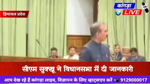 Post by Kangra LIVE TV कांगड़ा लाइव टीवी