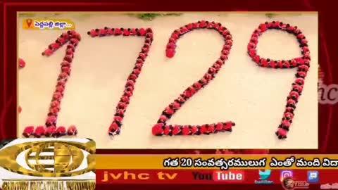 jvhc tv గాయత్రి విద్యానికేతన్ లోమ్యాథ్స్ ఎక్స్ పో...