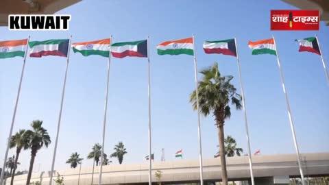 कुवैत में भारत के प्रधानमंत्री नरेंद्र मोदी का भव्य स्वागत
Indian PM Narendra Modi gets grand welcome in Kuwait
کویت میں بھارتی وزیر اعظم نریندر مودی کا شاندار استقبال
ترحيب كبير برئيس الوزراء الهندي ناريندرا مودي في الكويت
https://youtube.com/watch?v=MALAXFgMZlg&si=0KtQLiXTXMVx5wDv
#India  #IndiaKuwaitFrindship
#PMModi #HalaModi #Kuwait #PMModiKuwaitVisit