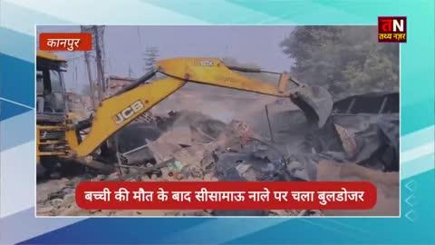 kanpur sisamau news- MLA Naseem Solanki ने मांगा टाइम, मेयर Pramila पांडेय ने जोड़ा हाथ|| Bulldozer