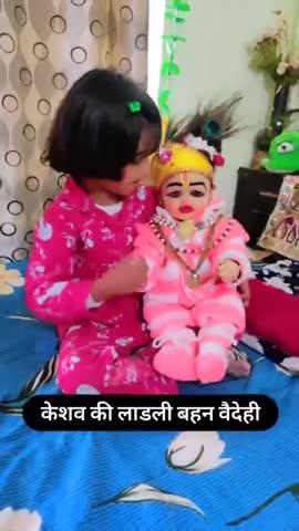 केशव अपनी बहन के साथ 🧿🧿