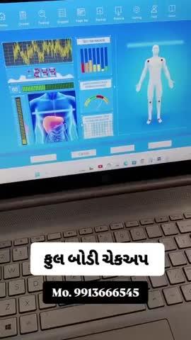 શું આપ વિવિધ પ્રકારની શારીરિક તકલીફો થી પરેશાન છો? ઘણા ઉપાય કરી થાકી ગયા? તો આજે જ અમારો કોન્ટેક્ટ કરો રાહત દરે ફુલ બોડી ચેકઅપ કરી સોલ્યુશન મેળવો