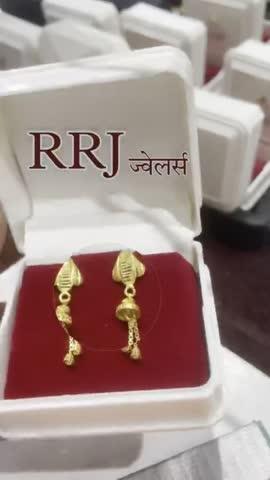 RRJ ज्वेलर्स
22 कैरेट 916 हॉलमार्क गोल्ड सुई धागा
फैंसी डिजाइन तैयार। न्यूनतम मेकिंग चार्ज पर उपलब्ध है।
138 कस्तूरबा नगर मेन रोड, रतलाम 
+918463095068
Follow this link to join RRJ JEWELLERS WhatsApp community: https://chat.whatsapp.com/LyBgNowPKmf2riUPMLbkTw