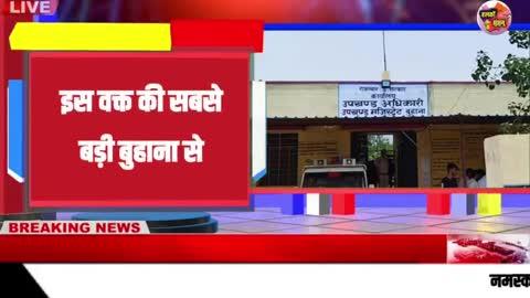 इस वक्त की सबसे बड़ी खबर झुंझुनू के बुहाना से, जहां देख चारों ओर फैल गई सनसनी  ‎@Halkojhunjhunu 
#झालकोझुंझुनून्यूज़
# jalkojhunjhununews
#aajtaklivejhunjhununews
#jalkojhunjhununewschannel
#udaipurwatijhunjhununews
#zilajhunjhununews
#starjhunjhununews
#totaljhunjhununews
#jhunjhununewstoday
#jhunjhununews todayinhindilive
#jhunjhunukidnikand 
#jhunjhunukidnikannew 
#sikerdictorvedio 
#sikernews 
#rajsthannews 
#ankitmurdercasemahplwash 
#surjgardhjatsabhalive 
#surjgardhnewsjhunjhunu
#aajtaklivejhunjhununews 
#singhananews 
#singhanamurdernews 
#jhunjhunuupchunav 
#rajsthanupchunav 
राजस्थान और देश विदेश की वायरल न्यूज, ट्रेडिंग न्यूज और फैक्ट  से जुड़ी तमाम खबरों को देखने के लिए कृपया हमारे चैनल को सब्सक्राइब जरूर करें
सुनील पंघाल
8741098707
plese subscribe This channel also-https://youtube.com/@GNG08?si=191w35JWIf1xzu1n
plz follow fb page:-https://www.facebook.com/sunil.panghal.353?mibextid=ZbWKwL