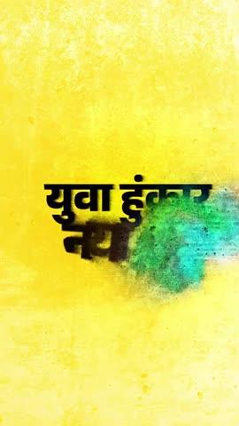 *🚨🚨आवश्यक सूचना 🚨🚨*
*बिहार के समस्त युवाओं के लिए जो समाजिक और राजनीतिक दिशा मे अपनी रुचि रखते है उनके लिए सुनहरा अवसर ।*
*जो साथी बिहार के इस सबसे बडे बाइक यात्रा के बारे मे विस्तृत जानकारी  चाहते है वो कृपया 8368467795 पर कॉल या whtsaap मैसेज करे या जनसुराज पटना कैम्प में आकर  मुलाकात करे।*
*धन्यवाद* 🙏