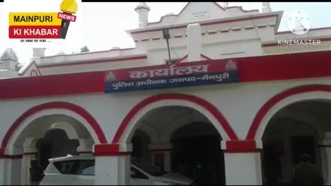 मैनपुरी पुलिस ने किया सराहनीय कार्य 49 वारंटी को किया गिरफ्तार