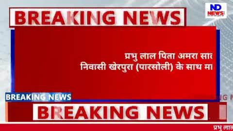 चित्तौडगढ:एससी एसटी महासभा एवं बैरवा समाज ने जिला कलेक्टर को ज्ञापन सौंपकर कारवाई की मांग गई