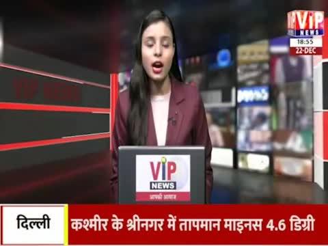 रिपोर्टर- अर्श अहमद कुरैशी 
VIP News, Airtel DTH 348
आगर मालवा: भीम आर्मी आजाद समाज पार्टी द्वारा फुक गया गृहमंत्री का पुतला, वाटर कैनन से की कार्यकर्ताओं व पुतले पर बौछार