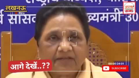 अंबेडकर पर दिए गए अमित शाह के बयान पर एक्टिव हुईं मायावती, BSP ने बनाया बीजेपी को घेरने का ये प्लान