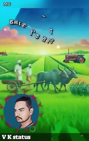 kisan diwas