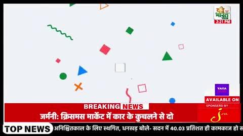 जिला बरेली
*बारादरी पुलिस के हाथ लगी बड़ी सफलता, महिला वकील के घर पर फायरिंग  मे सम्मिलित शातिर अभियुक्त पुलिस मुठभेड़ में गिरफ्तार*👇👇👇👇👇देखें पूरी खबर 
बरेली के बारादरी थाना क्षेत्र के जोगी नवादा में दबंगों द्वारा महिला वकील के घर पर फायरिंग की घटना सामने आई थी इस हमले में तीन लोग गंभीर रूप से घायल हो गए थे घटना के बाद हमलावर  मौके से फरार हो गए सूचना मिलने पर पुलिस मौके पर पहुंची और मामले की जांच शुरू कर दी थी इसी मामले में रात करीब 1:30 बजे भरतौल रोड हरु नगला के पास घटना के  शातिर अपराधी लालू पटेल निवासी बैसपुर गुलरिया को दुर्गा नगर गोल गेट के पास मुठभेड़ के दौरान गिरफ्तार कर लिया अभियुक्त द्वारा पुलिस पार्टी पर जान से मारने की नीयत से फायर किया गया जिसमें पुलिस पार्टी द्वारा आत्मरक्षार्थ की गई फायरिंग में अभियुक्त के पैर में गोली लग गई जिसे गिरफ्तार कर इलाज हेतु जिला अस्पताल में भर्ती कराया गया है पुलिस आगे की विधिक कार्रवाई में जुट गई है