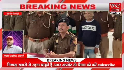 हरगांव पुलिस को मिली बड़ी कामयाबी दो अंतर्जनपति शातिर चोरों के साथ 12 मोटरसाइकिलें बरामद