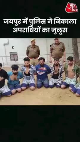 jaypur me police ne nikalna apradhio ke juluse