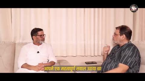 बिहार को अपनी मर्जी से चला रहे नीतीश के 4 रिटायर्ड अधिकारी!
#trending #viral #prashantkishor #jansuraaj