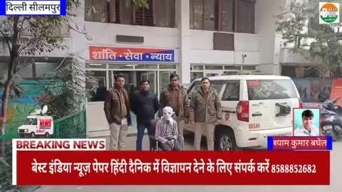 पुलिस बदमाश मुठभेड़ के दौरान दिल्ली पुलिस का हेड कांस्टेबल को लगी गोली