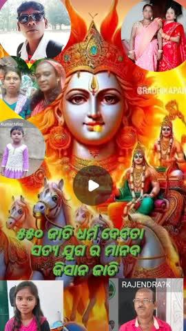 ସୂର୍ଯ୍ୟ ବଂଶୀ ୫୫୦ ଜାତି କିସାନ ସମାଜ ର ସଂକେତ 
ହେଉଛି ସୂର୍ଯ୍ୟ ଚି଼ହ୍ନ. କିସାନ ମାନେ ହଉଛନ୍ତି 
ସୂର୍ଯ୍ୟ ବଂଶୀ. ଜୟ ଧର୍ମ ଦେବ 🙏🙏💋💋