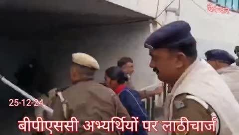 एक बार फिर BPSC छात्रों को इस ठंड में दौड़ा-दौड़ा कर पीटा गया,छात्र BPSC कार्यालय घेरने पहुँचे थे