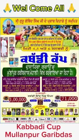 4,5,6 kabaddi Cup,,,
in
Mullanpur Garib Dass New Chandigarh