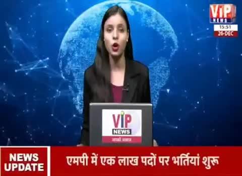 रिपोर्टर- अर्श अहमद कुरैशी 
VIP News, Airtel DTH 348
आगर मालवा: पुलिस अधीक्षक ने किया साइबर जागरूकता रथ को रवाना