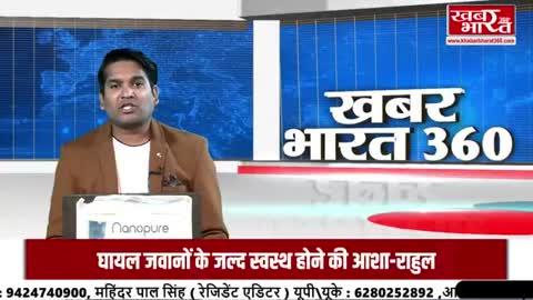 ब्रेकिंग न्यूज़  :निवाड़ी में भीम आर्मी आजाद समाज पार्टी कार्यकर्ताओं के द्वारा केंद्रीय गृहमंत्री अमित शाह के द्वारा डॉ भीमराव अंबेडकर के खिलाफ की गई टिप्पणी को लेकर किया जमकर विरोध प्रदर्शन,,,प्रदर्शन के दौरान पुलिस और कार्यकर्ताओं की झड़प निवाड़ी कार्यकर्ताओं में पुलिस के प्रति रोष,,,