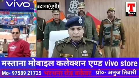 #etawha पुलिस ने बड़ी मात्रा में शराब सहित आरोपित को किया गिरफ्तार