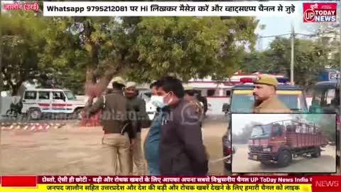 जालौन की SOG टीम व उरई कोतवाली पुलिस को मिली बड़ी सफलता, गांजे की तस्करी करने वाले गिरोह के 3 अंतरराज्यीय तस्करों को पुलिस ने किया गिरफ्तार, पुलिस ने 1 कुंतल 35 किलो गांजा और एक डीसीएम की बरामद, डीसीएम में लदी मशीन में छुपाकर ले जा रहे थे गांजा, 1 कुंतल 35 किलो बरामद गांजे की आंकी गई 50 लाख रुपये कीमत, डीसीएम में कृषि यंत्रों में छुपाकर की जा रही थी तस्करी, उरई कोतवाली क्षेत्र के राठ रोड पर चेकिंग के दौरान हुई तस्करों की गिरफ्तारी!!
https://youtu.be/lLmliKPqDbU