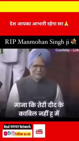 देश आपका आभारी रहेगा सर🙏