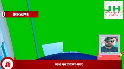 एमएस स्टील परियोजना केरेडारी की बैठक में ग्रामीणों के साथ रद कर गया