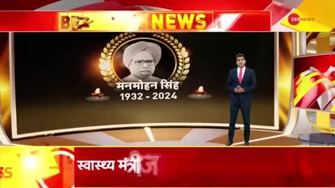 दो बार देश के प्रधानमंत्री रहे मनमोहन सिंह का गुरुवार देर रात निधन हो गया है. वरिष्ठ कांग्रेस नेता मनमोहन सिंह को गुरुवार देर रात तबीयत बिगड़ने पर दिल्ली एम्स में भर्ती कराया गया था, जहां इमरजेंसी वार्ड में डॉक्टर उनका इलाज कर रहे थे. इसी दौरान उनका निधन हो गया है.