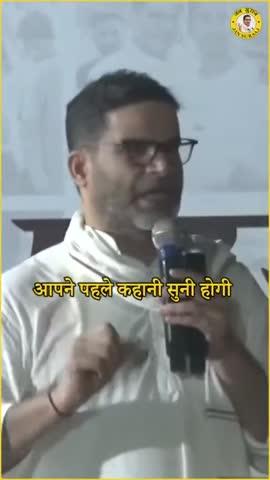 prashant kishor for cm