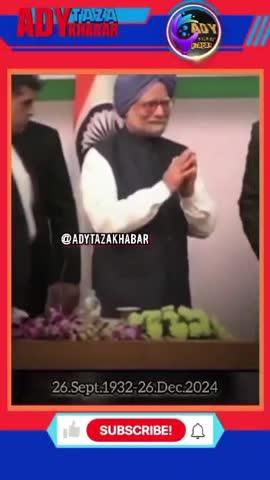 Manmohan Singh Death Update पूर्व पीएम मनमोहन सिंह का निधन..आई AIIMS की रिपोर्ट Breaking News