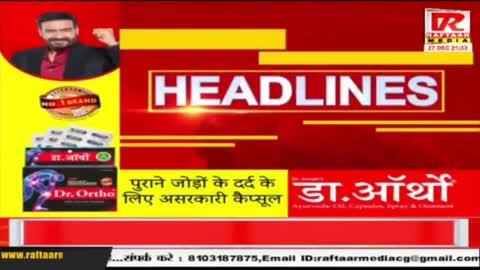 पुलिस ने 7 अपराधी को किया गिरफ्तार 
Raftaar Media News Channel