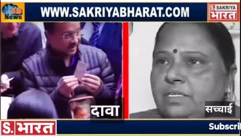 Delhi Politics: अजय माकन का वो बयान जिसे लेकर दिल्ली में बवाल | AAP vs Congress @SBharat