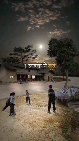 एक लड़के ने पूछा आपने बाबा से