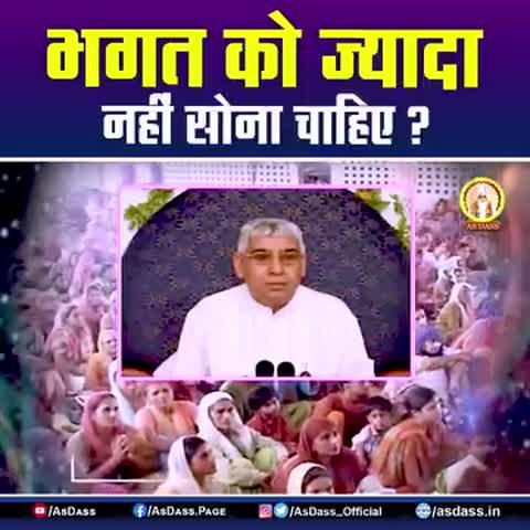 👤 आत्मा अविनाशी है; क्यों...? 
आत्मा किस तत्व से बनी है? 🤔
🙏🏻जानने के लिए अवश्य पढ़ें ज्ञान गंगा, संत रामपाल जी महाराज द्वारा लिखित पवित्र शास्त्रों पर आधारित पुस्तक।🙏🏻
📘📚 पुस्तक, निःशुल्क प्राप्त करने के लिए नीचे दिए गए लिंक पर अपना नाम, पूरा पता और मोबाइल नंबर हमें भेजें ⤵️⤵️
https://docs.google.com/forms/d/e/1FAIpQLScUKlQeWsaqn97xH4N6hA-YCWUp8QzUbPlfQNEh_SVtzMaaxA/viewform?usp=sf_link