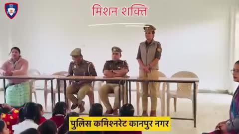 Big Breking News थाना गुजैनी कमि0 कानपुर नगर
मिशन शक्ति फेज 5 के तहत एंटीरोमियो टीम थाना गुजैनी कानपुर नगर द्वारा मिशन शक्ति अभियान के तहत थाना क्षेत्रांतर्गत  गया देवी बालिका इंटर कॉलेज मेहरबान सिंह का पुरवा थाना गुजैनी में/ बालिकाओं को किया जा रहा जागरूक. आज दिनांक 27/12/2024 को थाना गुजैनी क्षेत्रांतर्गत गुजैनी में सुरक्षा, स्वावलंबन के विषय में बालक/बालिकाओं को  हेल्पलाइन नंबर 1090, 1930 ,1076, 1098, 112, 181 आदि नंबरों की जानकारी दी गई तथा UPCOP ऐप से प्राप्त होने वाली जन सुविधाओं एवं सोशल मीडिया प्लेटफॉर्म (व्हाट्सएप, ट्विटर, फेसबुक, इन्स्टाग्राम आदि)  एवं महिला सशक्तिकरण अभियान व उत्तर प्रदेश सरकार द्वारा महिलाओं के लिए चलाई जा रही कल्याणकारी योजनाओं के विषय मे  विस्तारपूर्वक जानकारी दी गई। एवम् महिलाओं एवं बालिकाओं की सुरक्षा सुनिश्चित करते हुए उनके समस्याओं का त्वरित निस्तारण करने का आश्वासन दिया गया।
UP Police Kanpur Nagar 
मीडिया पंकज कुमार गुप्ता जालौन उत्तर प्रदेश