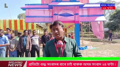 Post by Assam sangbad 24